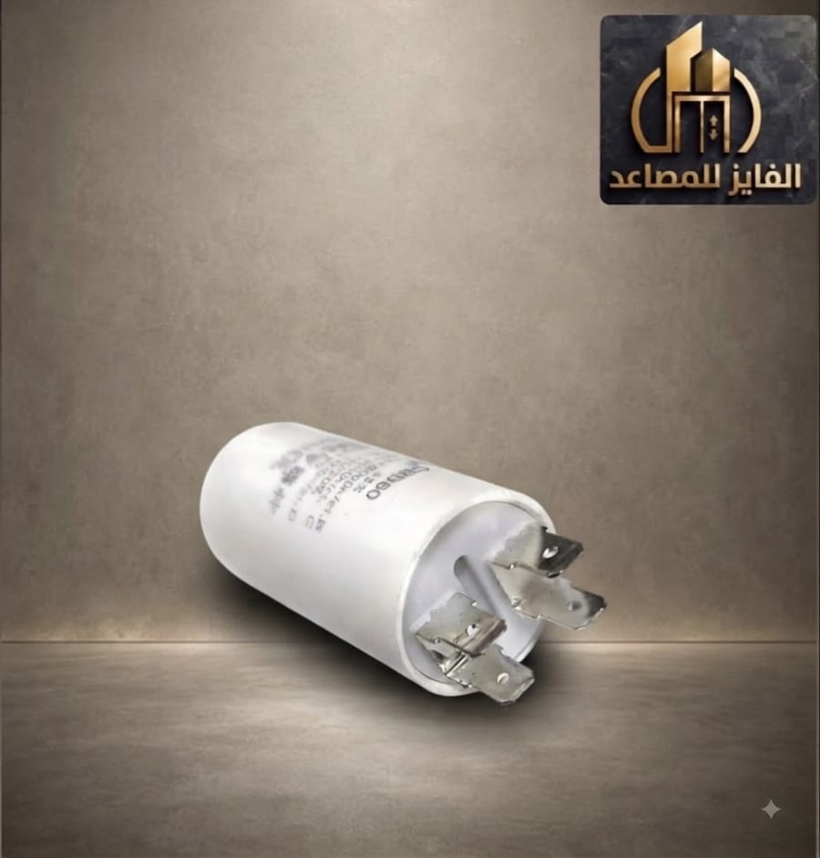 مكثف باب
