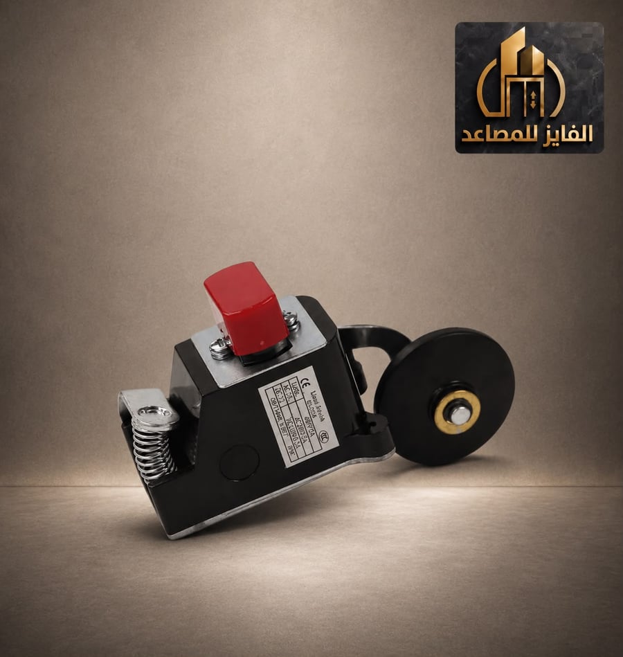 ليمت سويتش فوجيتك للمصاعد