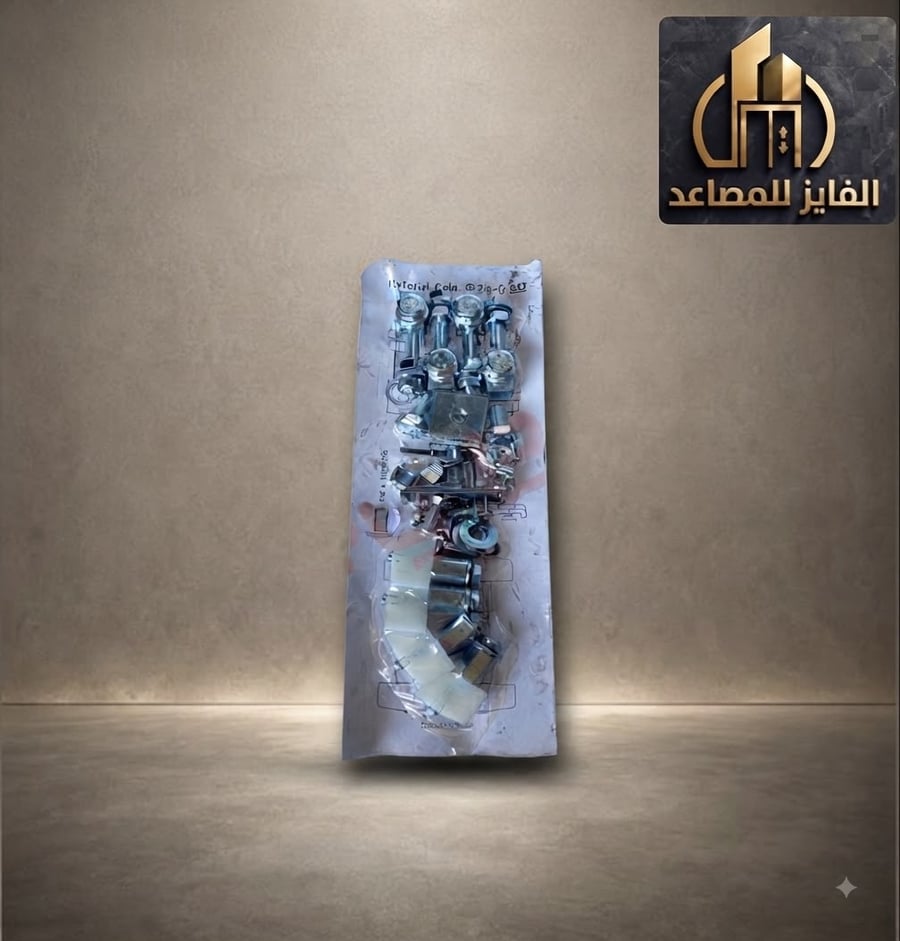 طقم مسمار باب سيلكوم