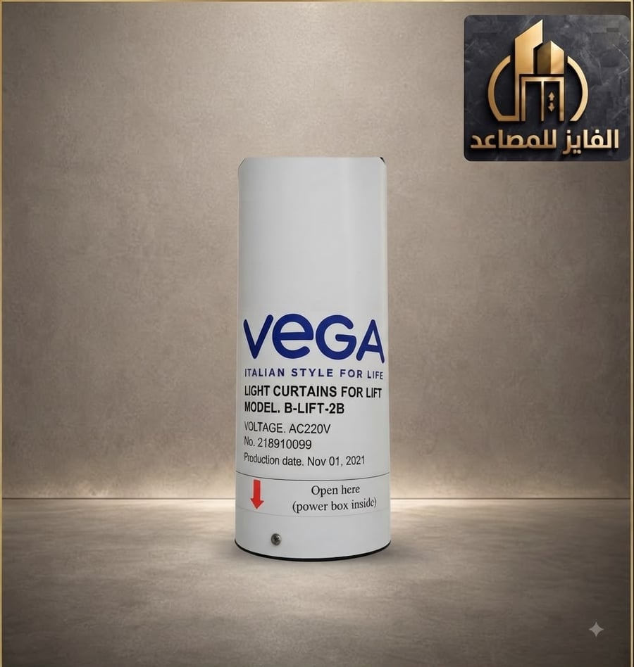 فوتوسيل VEGA إيطالي 220 فولت