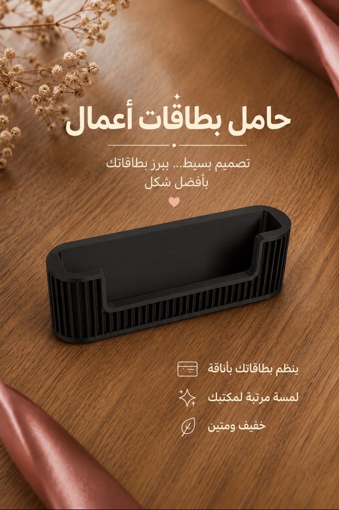 حامل بطاقة عمل