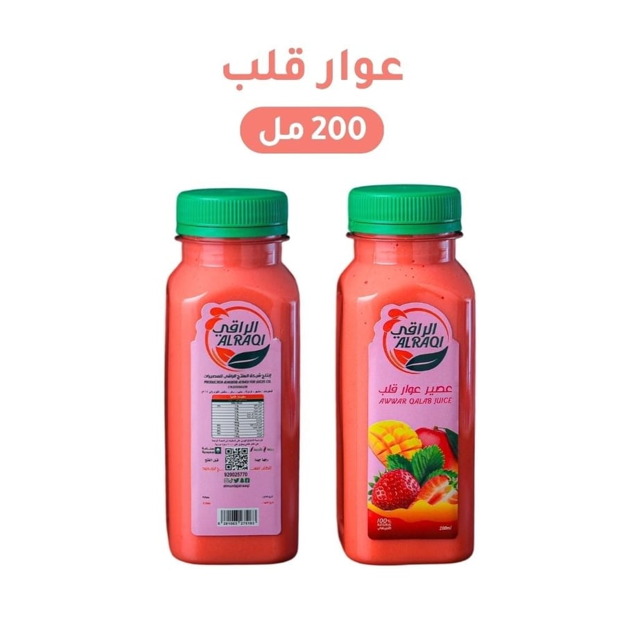 Awad Heart Juice 200 ml