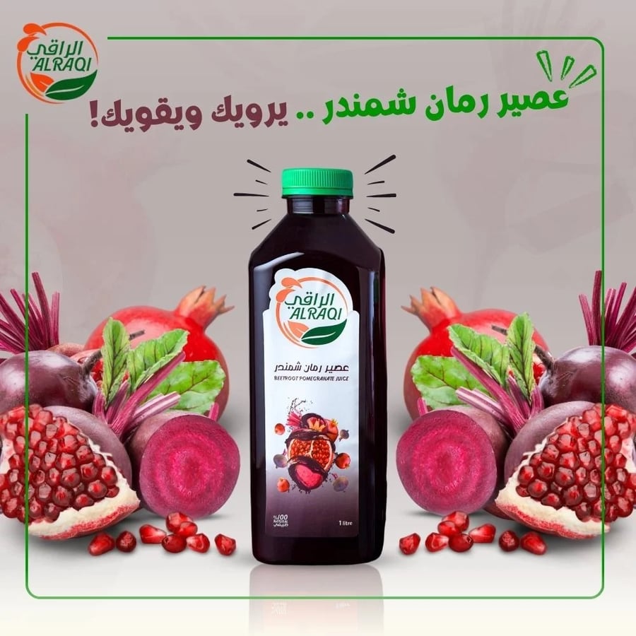 Pomegranate beetroot juice 1 liter