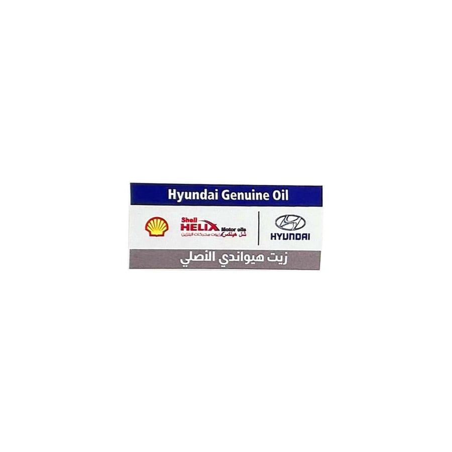 Original Hyundai oil sticker Shell
