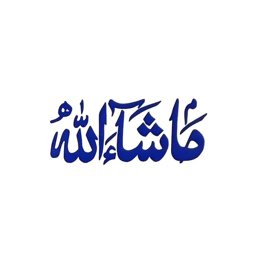 Blue Mashallah sticker