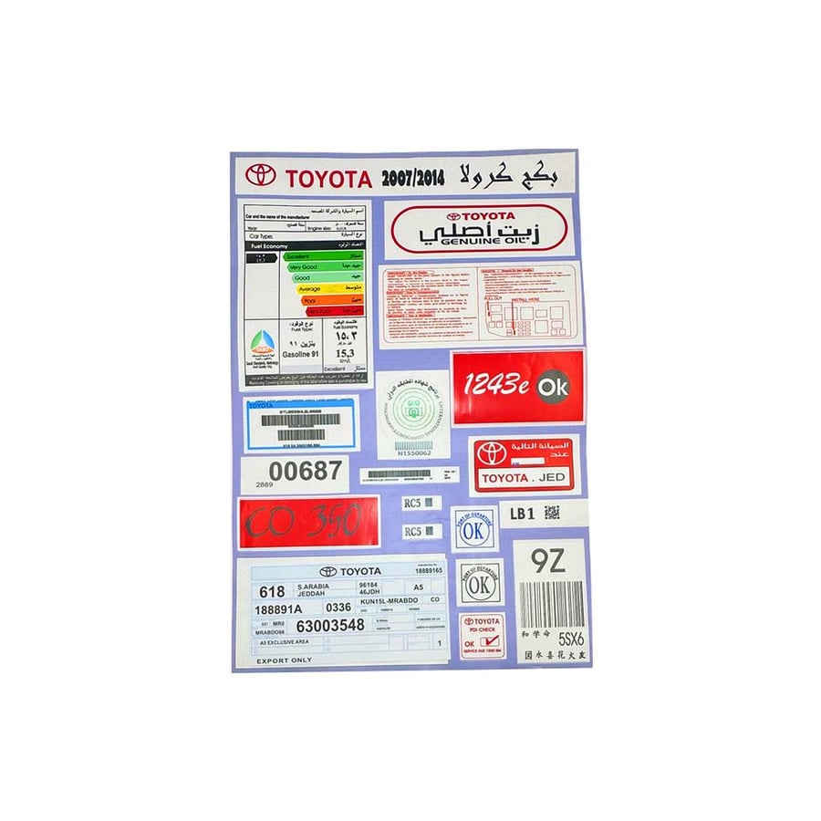 Corolla 2007 - 2014 large sticker pack