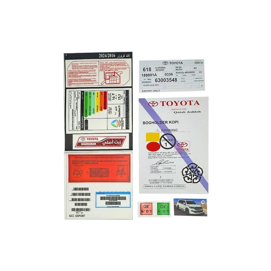 Land Cruiser 2016 - 2024 sticker package