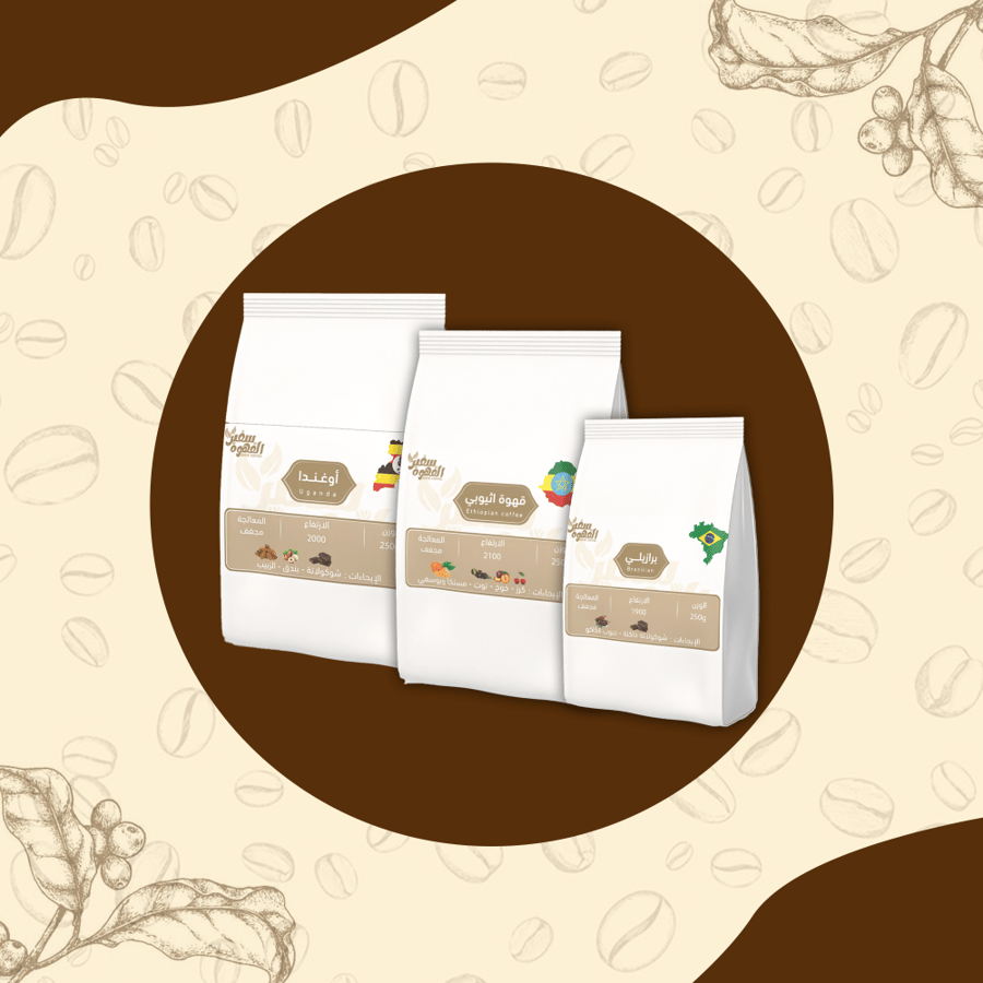 Ambassador package 3 coffee crops Ethiopian - Brazilian - Uganda