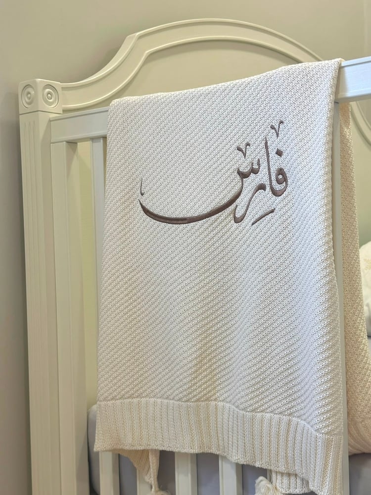 بطانيه بيج فاتح
