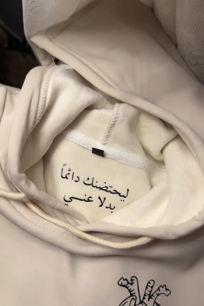 Hoodi will always hold you instead of me