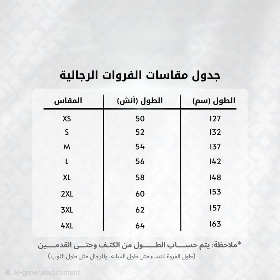 فروة رجالية شتوية فاخرة مبطنة فرو - لون أسود ملكي