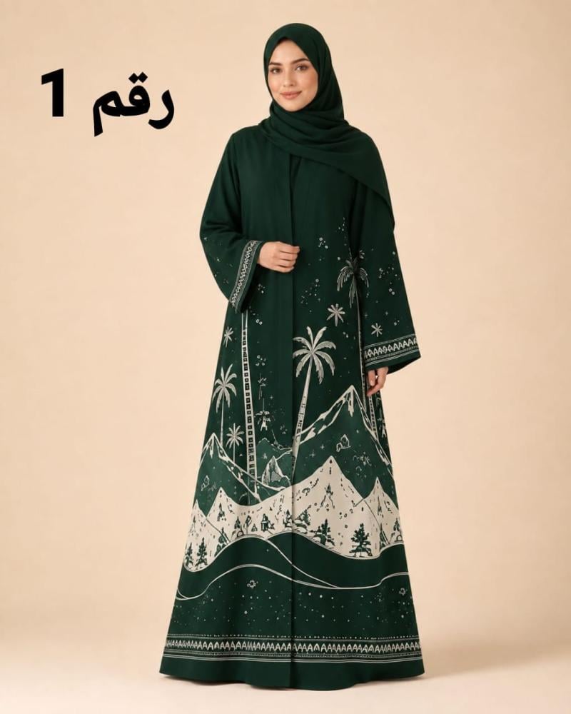 عباية اليوم الوطني | تطريز سيفين ونخلة فخم