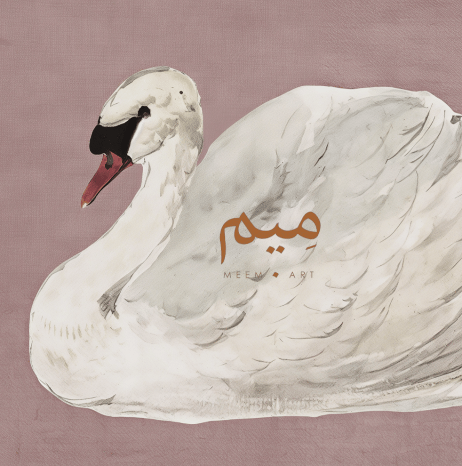 لوحة جدارية - بجعه