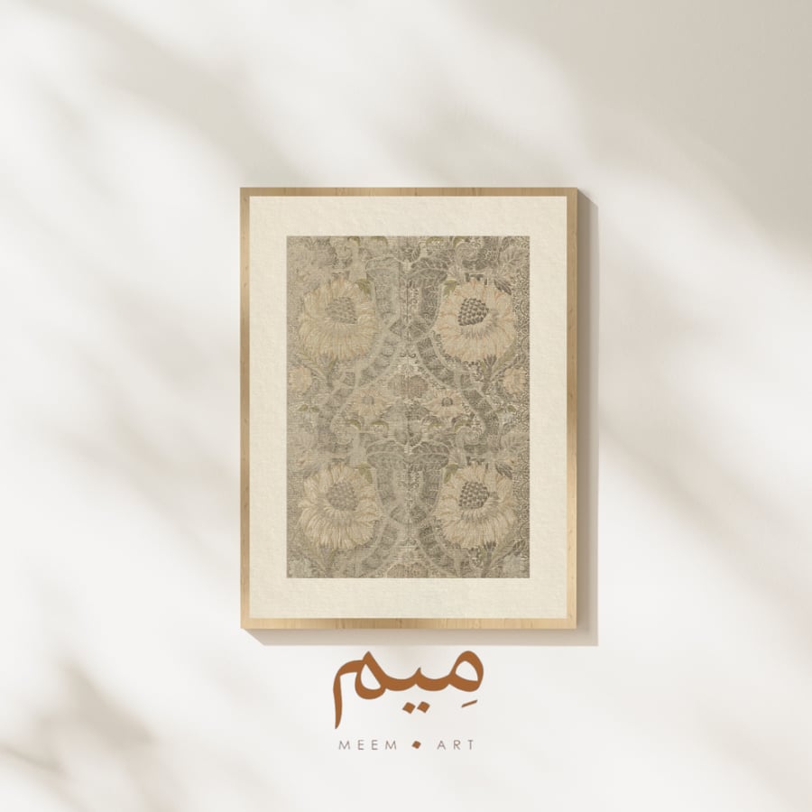 سجاد