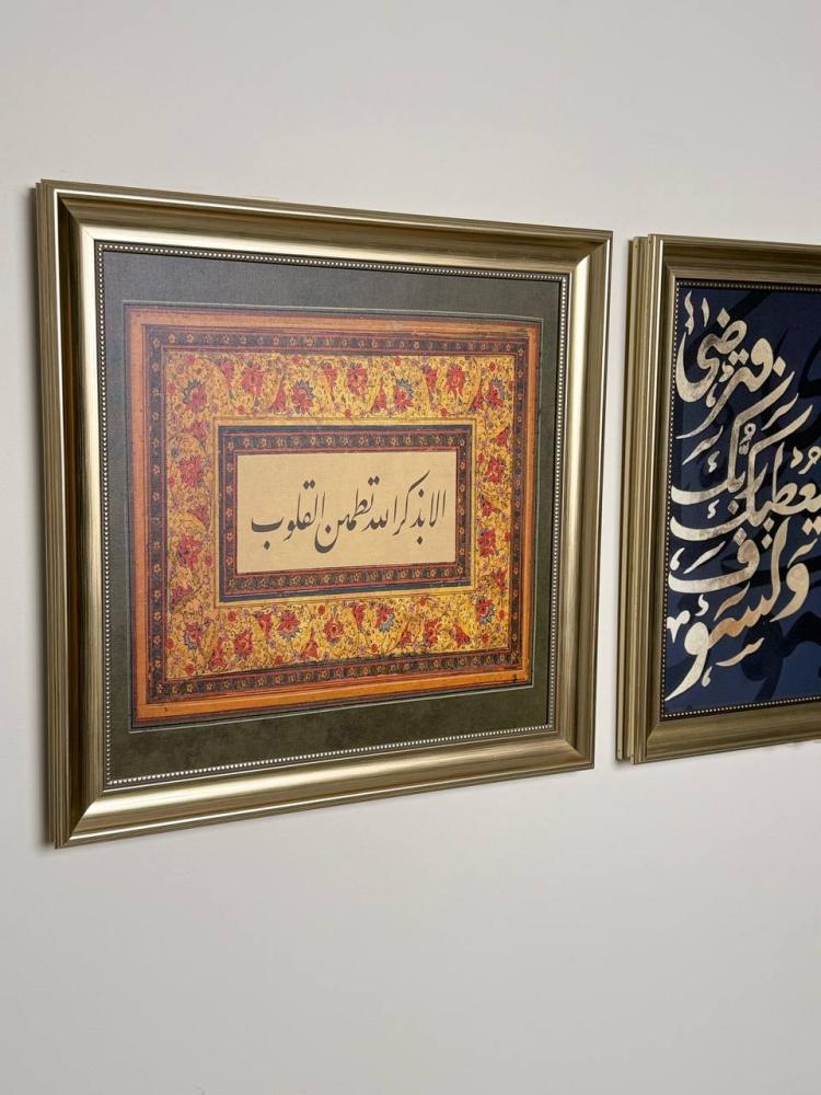 مجموعة مكونة لوحتان الفن الاسلامي