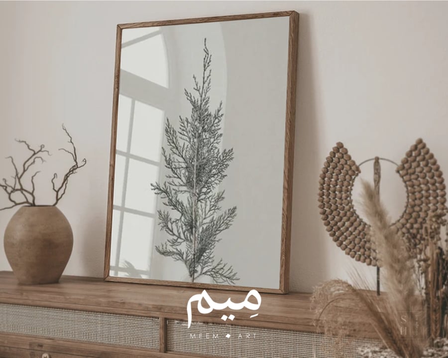 شجرة فنتج