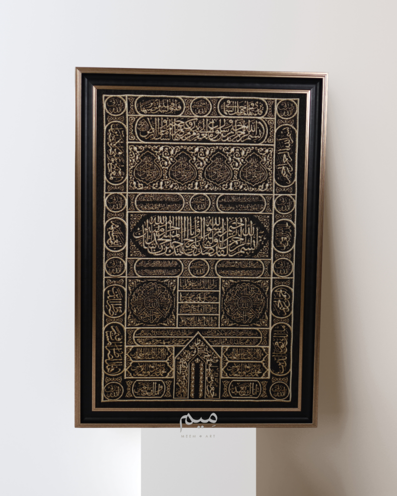 روح الحرم