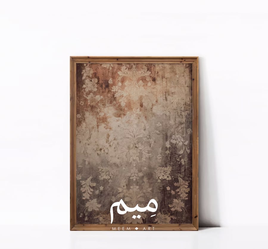 لوحة جدارية سجاد - لوحات جداريه - لوحات كانفس - ميم ارت