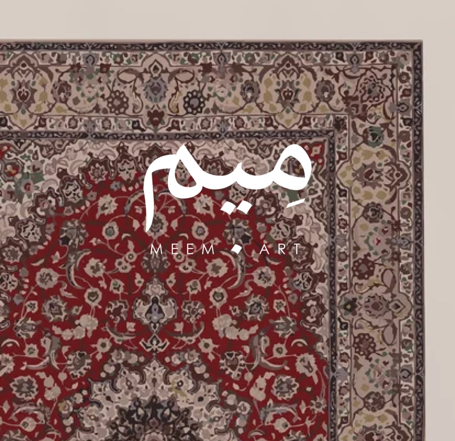لوحة سجاد فارسي 2