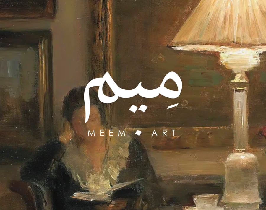 لوحة القارئة 1