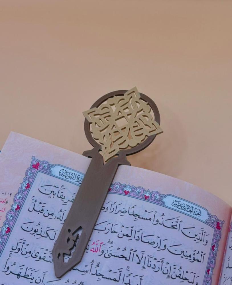 مجموعة مواضع