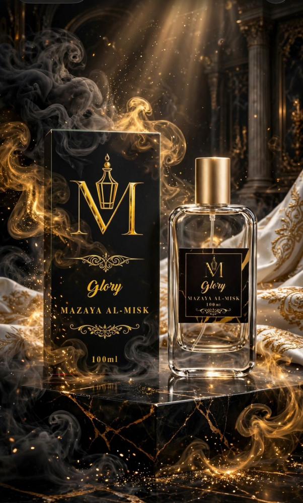 عطر عز