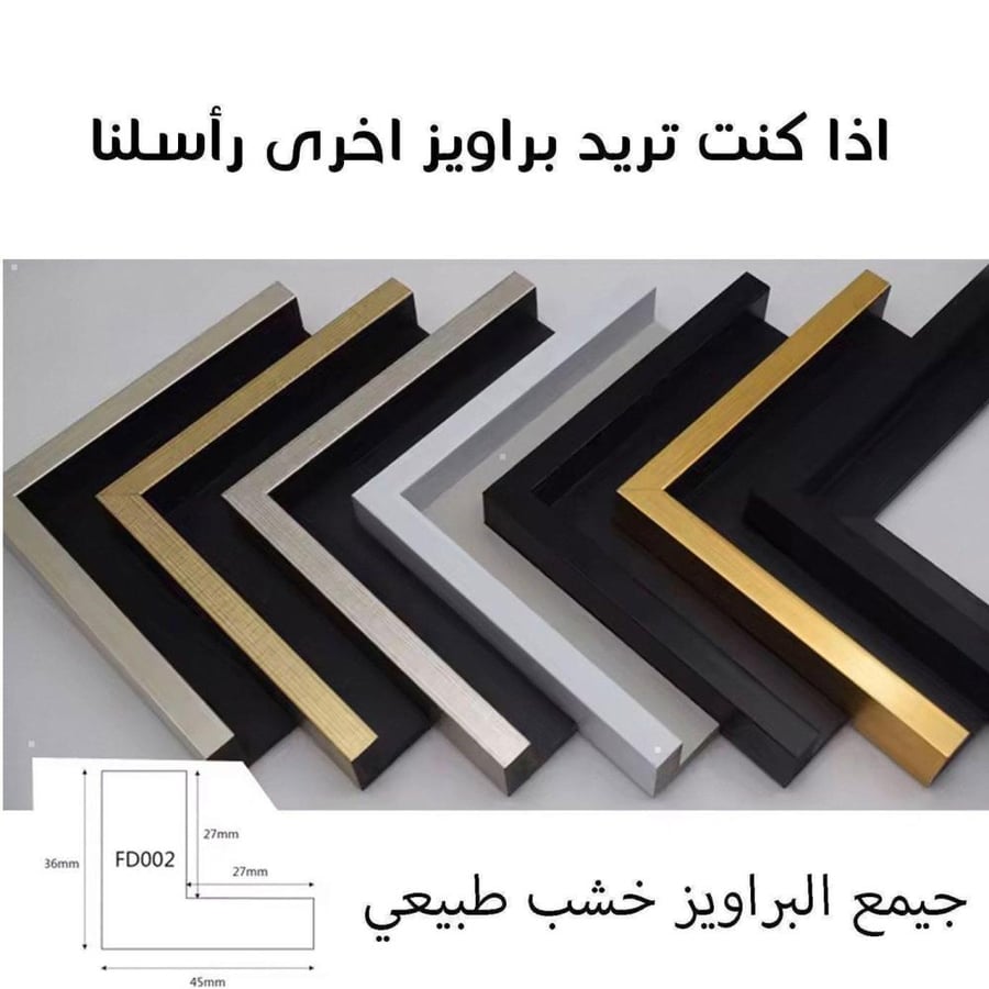 لوحة النقاش الاخير