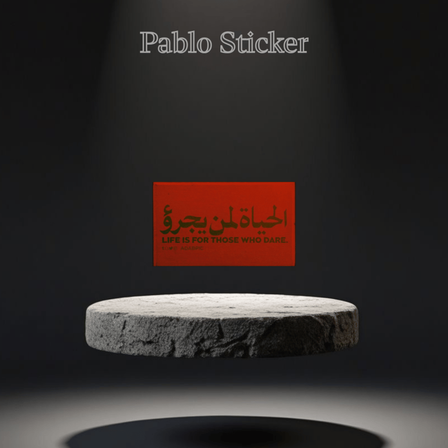 ستيكر الحياه لمن يجروْ