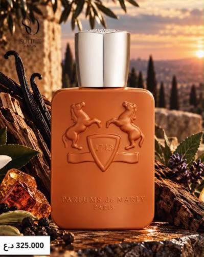 عطر بارفيوم دي مارلي الثائر او دو بارفيوم 125مل
