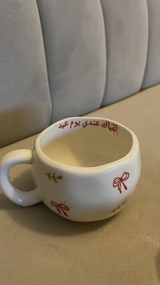 كوب العيد