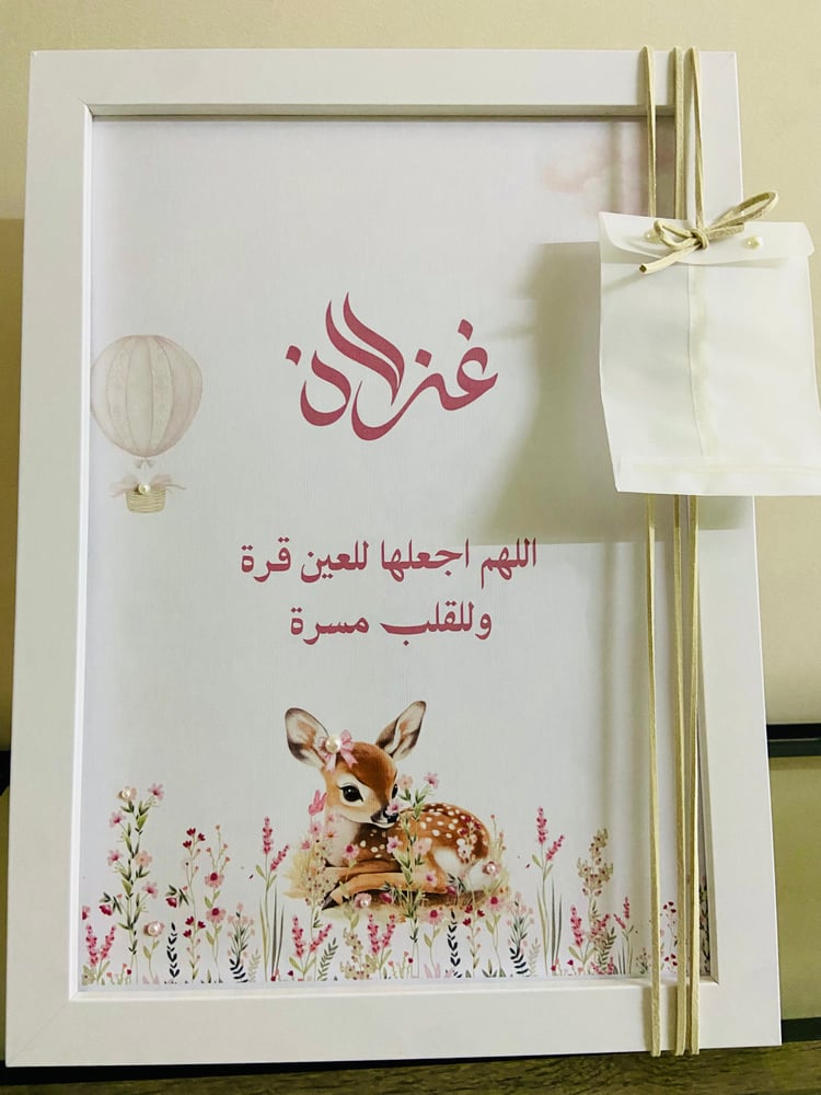 لوحات المناسبات تصميم حسب الطلب
