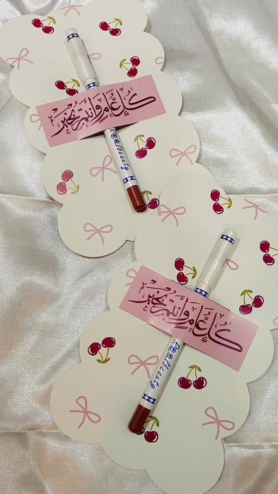 .ثيم مع محدد شفاه حبه واحده