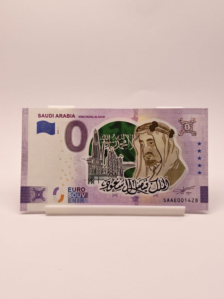تذكار 0 يورو الملك فيصل آل سعود - المملكة العربية السعودية