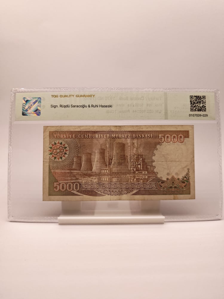5000 ليرة تركية 1970 TQG 30 Very Fine أتاتورك 1990