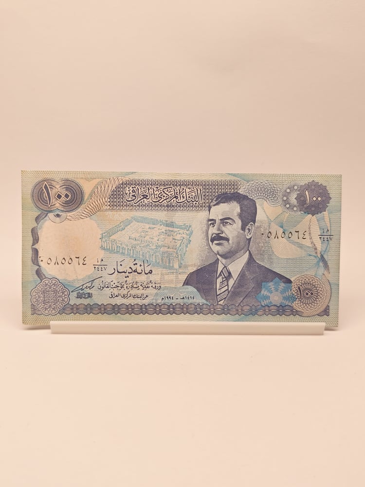 100 دينار عراقي ورقة نقدية نادرة من فترة الحصار 1994 م، بنك مركزي عراقي، صدام حسين، تصميم مميز