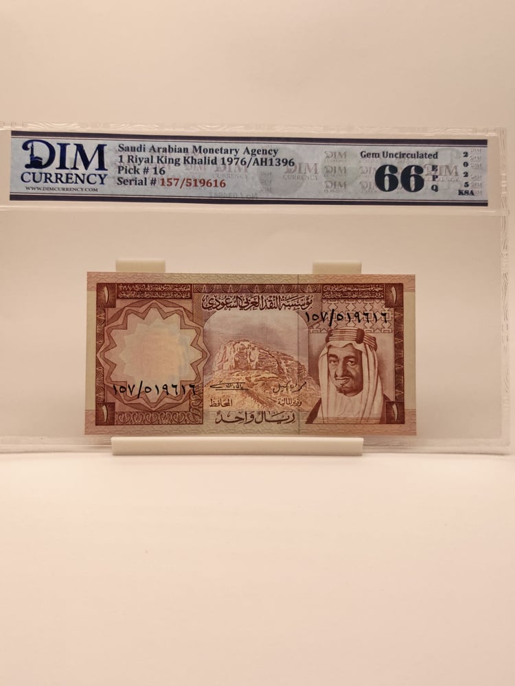 ريال سعودي الملك خالد 1976/AH1396 تقييم DIM 66