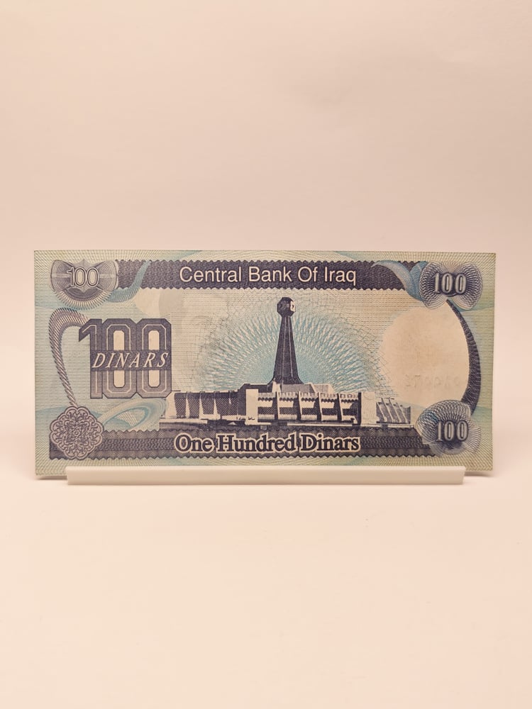 100 دينار عراقي ورقة نقدية نادرة من فترة الحصار 1994 م، بنك مركزي عراقي، صدام حسين، تصميم مميز