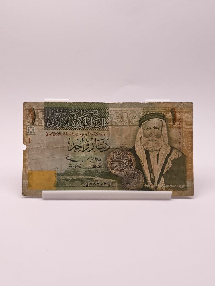 دينار أردني الشريف حسين بن علي 2005 م