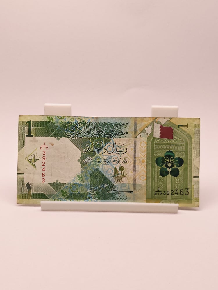 1 ريال قطري 2022