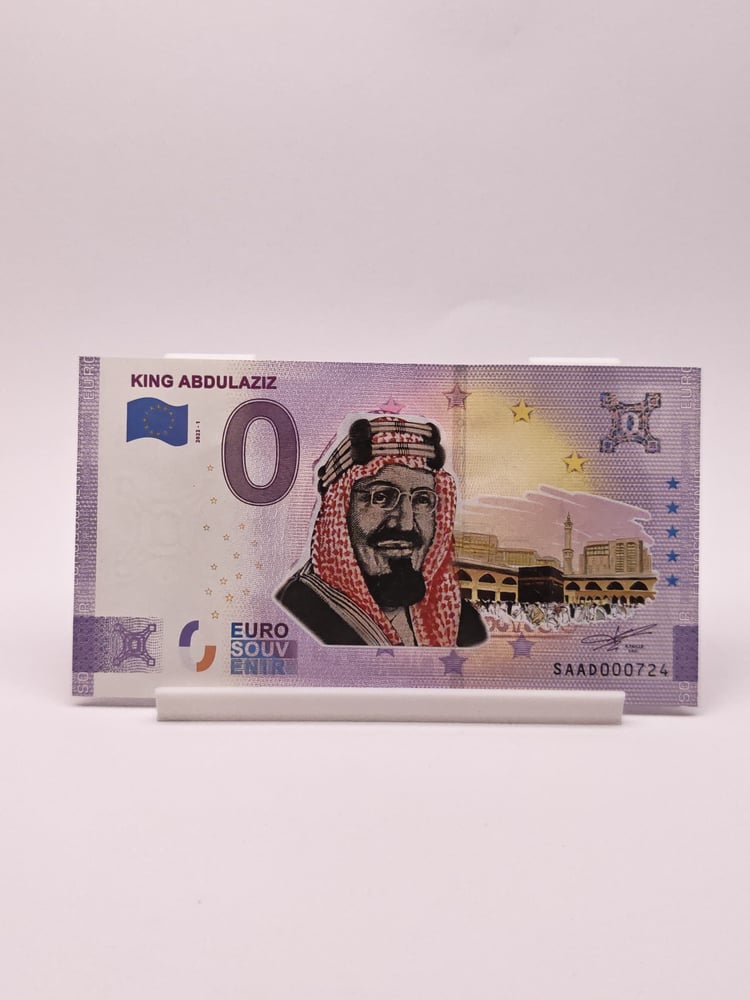 عملة تذكارية 0 يورو للملك عبدالعزيز والكعبة المشرفة 2022