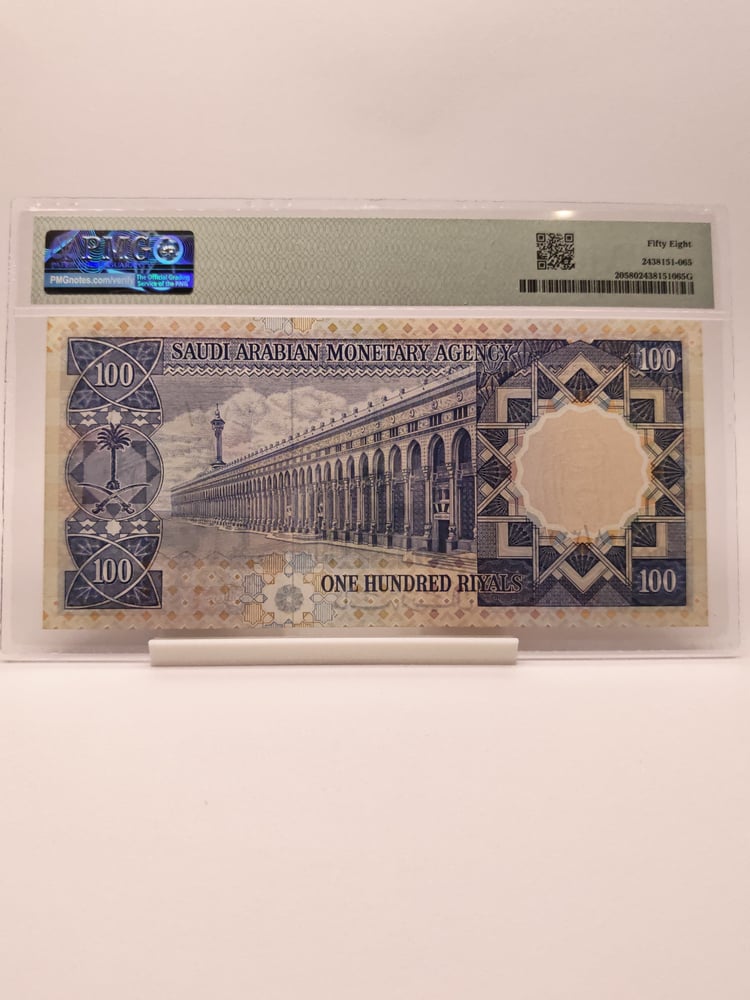 100 ريال عهد الملك خالد ال سعود مقيمة PMG 58