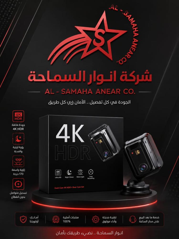 داش كام 4K  جديد نفس شكل الدي دي باي
