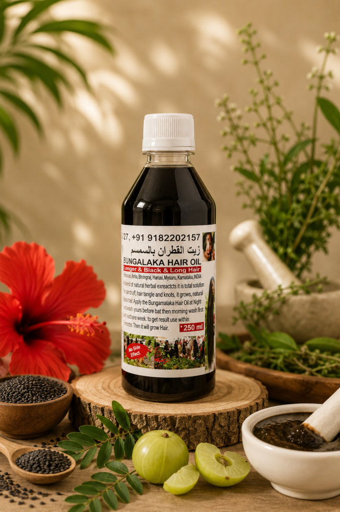 زيت القطران بالسمسم (250مل)