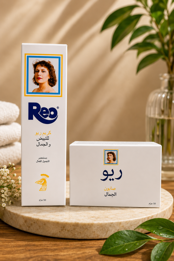 مجوعه مكونه من قطعتين صابون ريو (80جرام) وكريم ريو (50جرام)