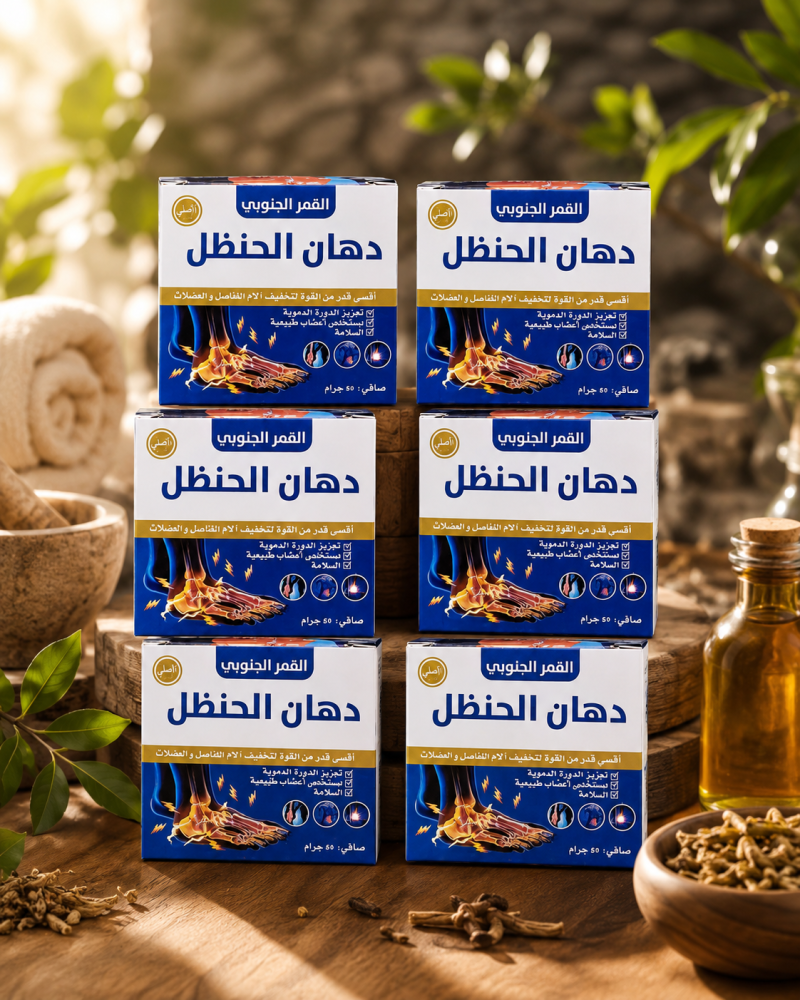 كريم دهان الحنظل (6*50جرام)