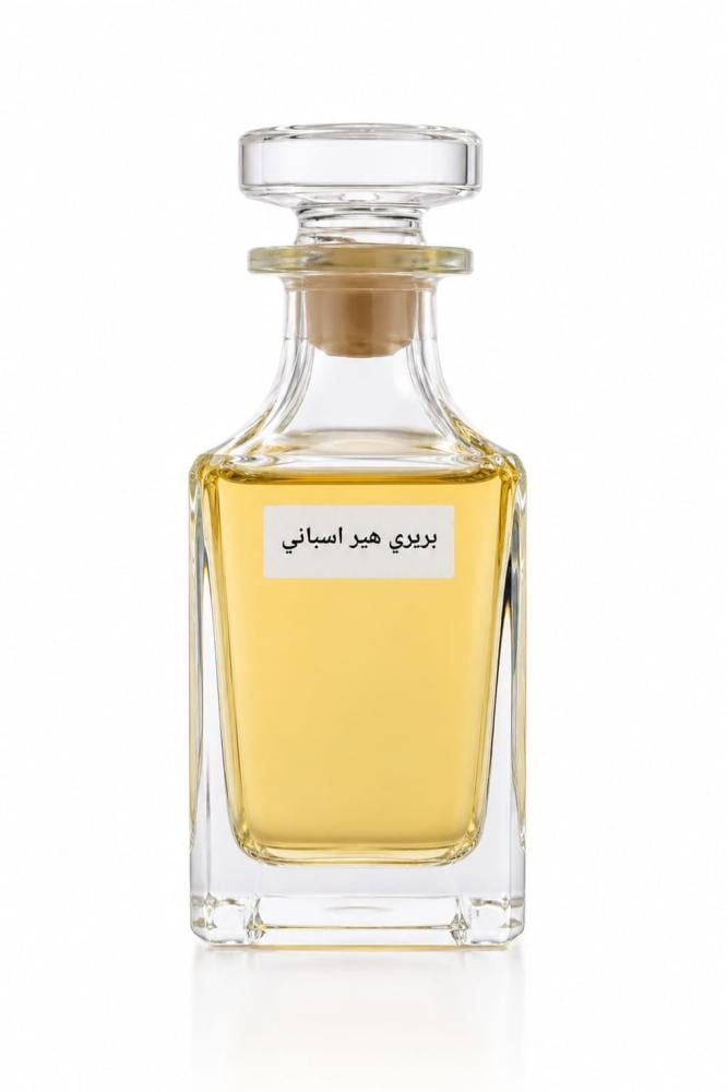 زيت عطري بربري هير إسباني.