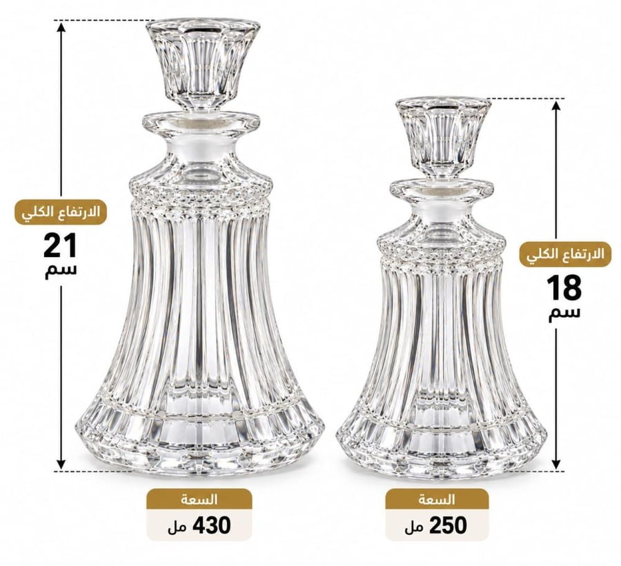 زجاجة عطر زجاجية شفافة ودهن عود فاخرة – 250 مل و430 مل