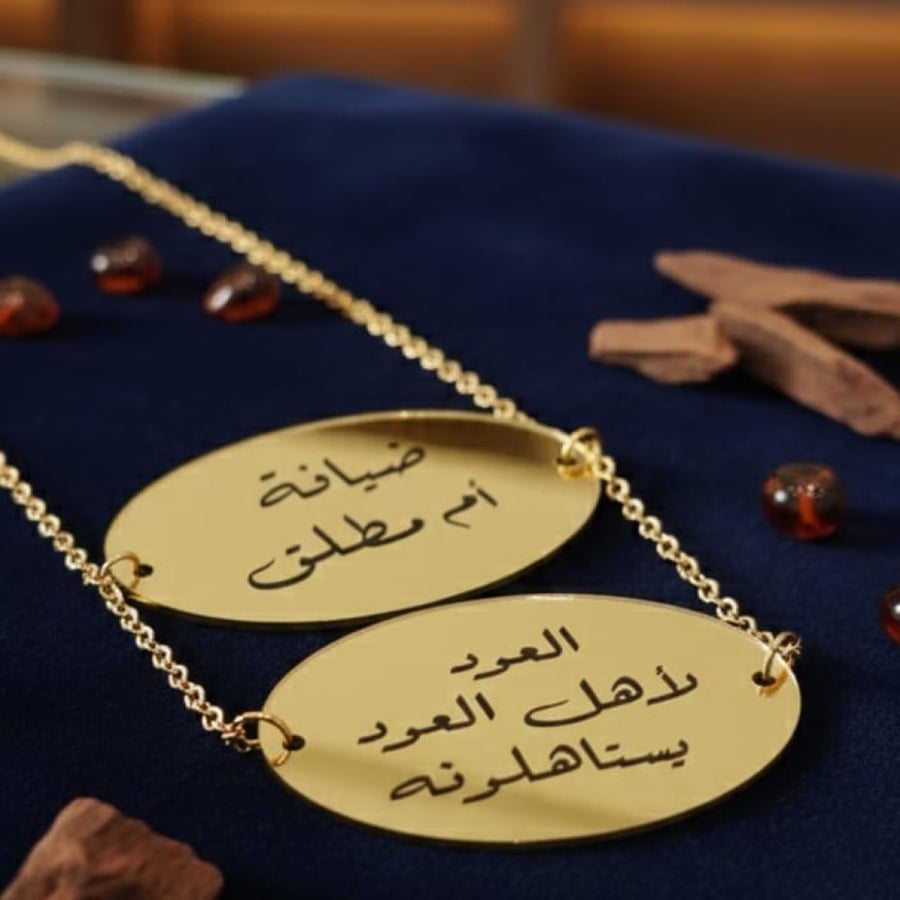 اكسسوار تولات الكريستال و زجاجة العطور للمناسبات