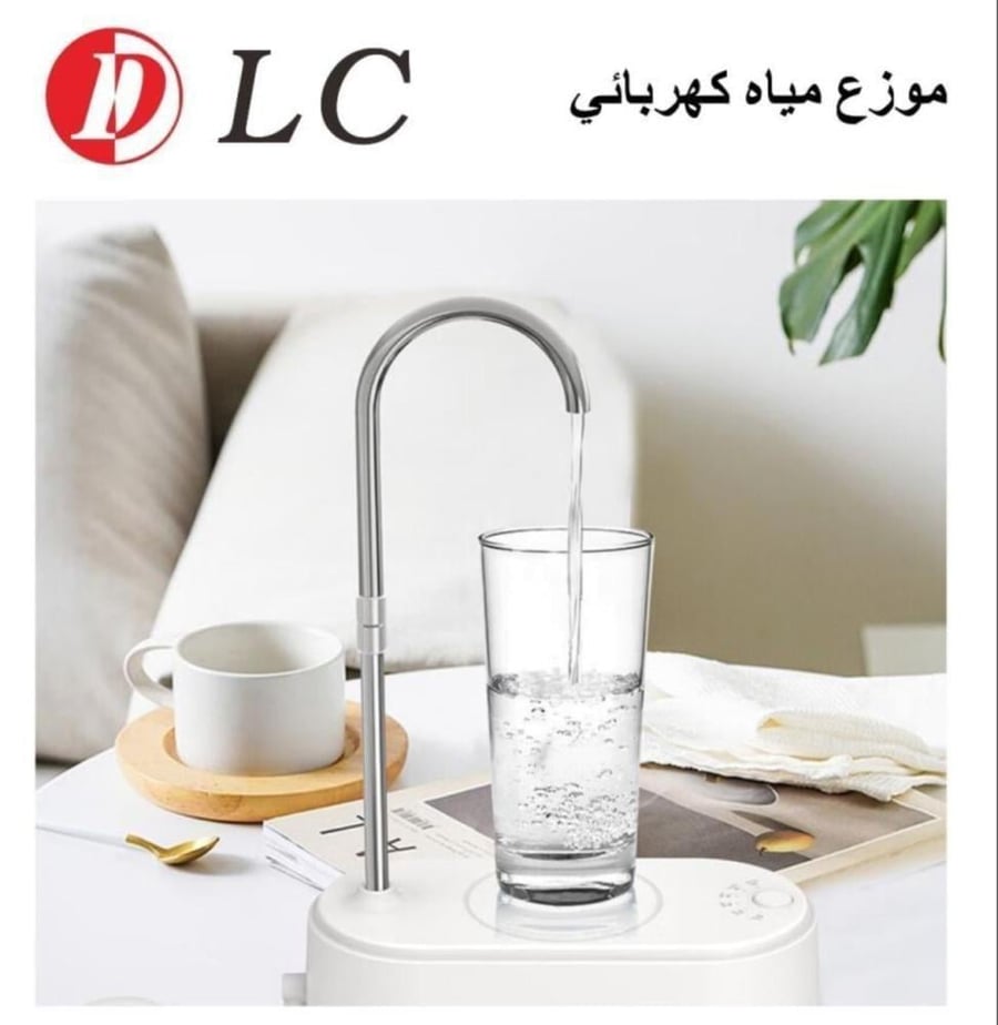 موزع مياة كهربائي قابل للشحن ⚡