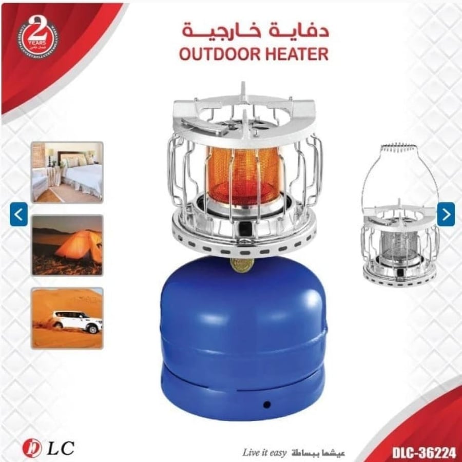 دفاية خارجية